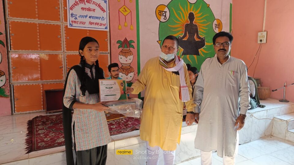 SARAIKELA NEWS : स्टेट ओलंपियाड में सफल होने पर प्रधानाचार्य द्वारा दिया गया बधाई संदेश . . .