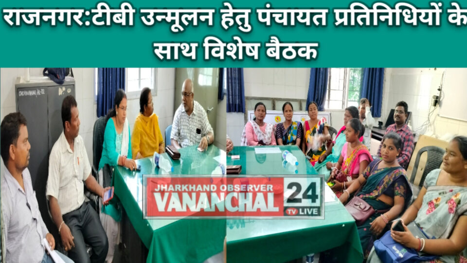 डॉ. जगन्नाथ हेम्ब्रम। – Vananchal 24TV Live – वनांचल 24TV लाइव