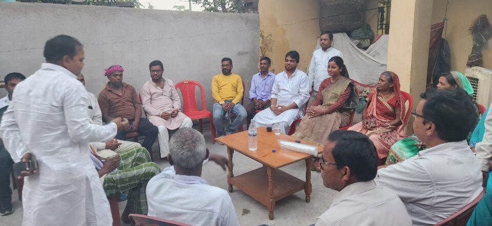 कांग्रेस, झामुमो एवं राजद कार्यकर्ताओं की चैनगडा में हुई संयुक्त बैठक, जन समस्याओं पर हुई चर्चा… – Vananchal 24TV Live – वनांचल 24TV लाइव