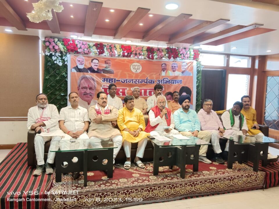 भाजपा झारखंड प्रभारी डॉ लक्ष्मीकांत वाजपेयी ने केंद्र सरकार के 9 साल की उपलब्धियां गिनाई… – Vananchal 24TV Live – वनांचल 24TV लाइव