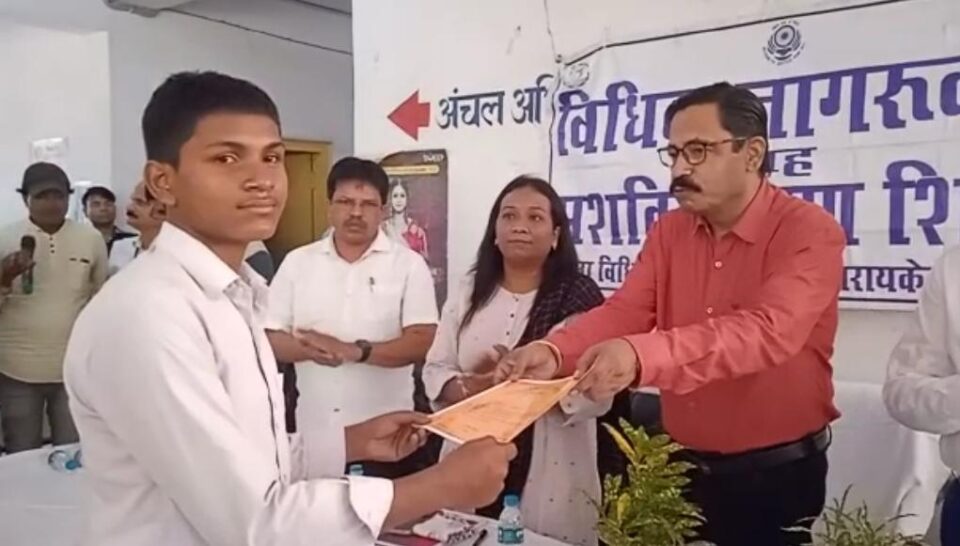  विधिक जागरूकता सशक्तिकरण शिविर का आयोजन… – Vananchal 24TV Live – वनांचल 24TV लाइव
