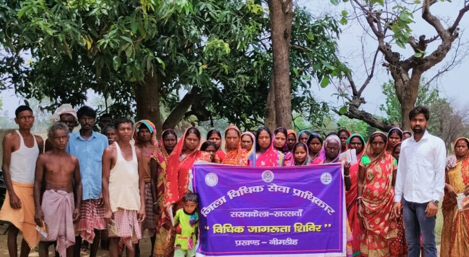 डीएलएसए द्वारा लायाडीह में विधिक साक्षरता शिविर का किया गया आयोजन  . . . – Vananchal 24TV Live – वनांचल 24TV लाइव