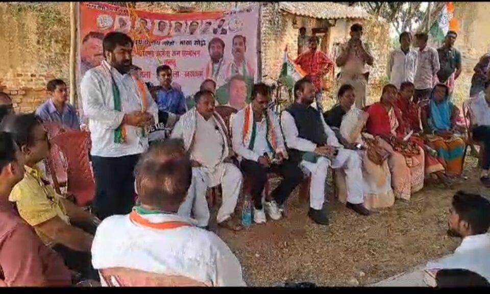 जिला कांग्रेस कमेटी द्वारा कुकरू प्रखंड में प्रखंड स्तरीय कार्यकर्ता जन सम्मेलन का किया गया आयोजन . . . – Vananchal 24TV Live – वनांचल 24TV लाइव
