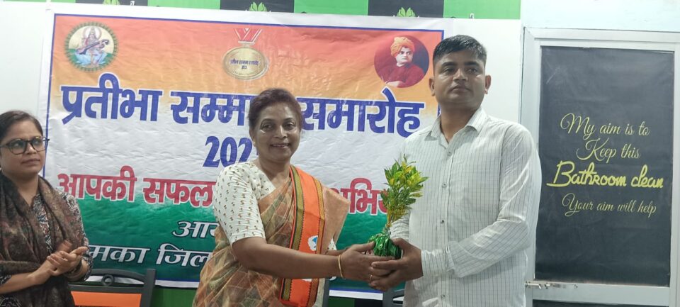 निफा संस्थान के द्वारा प्रतिभा सम्मान समारोह का आयोजन किया गया… – Vananchal 24TV Live – वनांचल 24TV लाइव