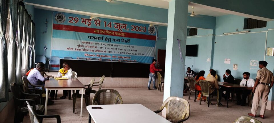 SARAIKELA : विशेष मध्यस्थता अभियान के तहत निष्पादित किया गया पारिवारिक विवाद एक मामला . . . 
