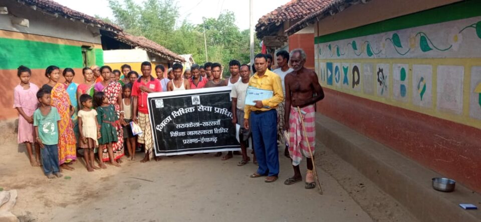 SARAIKELA : मन का मिलन मध्यस्थता जागरूकता कार्यक्रम के तहत चला अभियान . . .