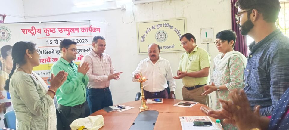 SARAIKELA : कुष्ठ रोग खोज अभियान को सफल बनाएं: सिविल सर्जन . . .