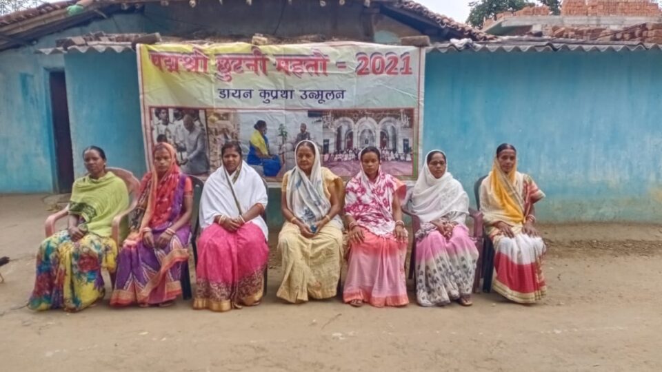 सात डायन पीड़िता पद्मश्री छुटनी महतो के परिवार परामर्श केंद्र पहुंचकर लगाई न्याय की गुहार… – Vananchal 24TV Live – वनांचल 24TV लाइव