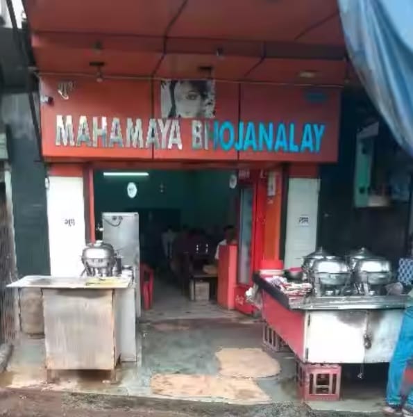 महामाया भोजनालय समेत अन्य कई होटलों में औचक निरीक्षण… – Vananchal 24TV Live – वनांचल 24TV लाइव