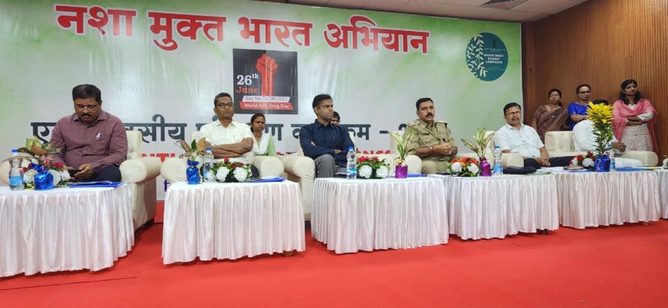 उपायुक्त की अध्यक्षता में नशा मुक्त भारत अभियान के तहत एक दिवसीय कार्यशाला का हुआ आयोजन… – Vananchal 24TV Live – वनांचल 24TV लाइव