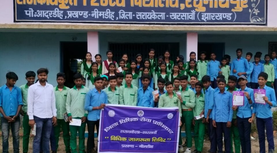 सरायकेला : डीएलएसए द्वारा नशीला पदार्थ सेवन नही करने के लिए बच्चों को किया गया प्रेरित…