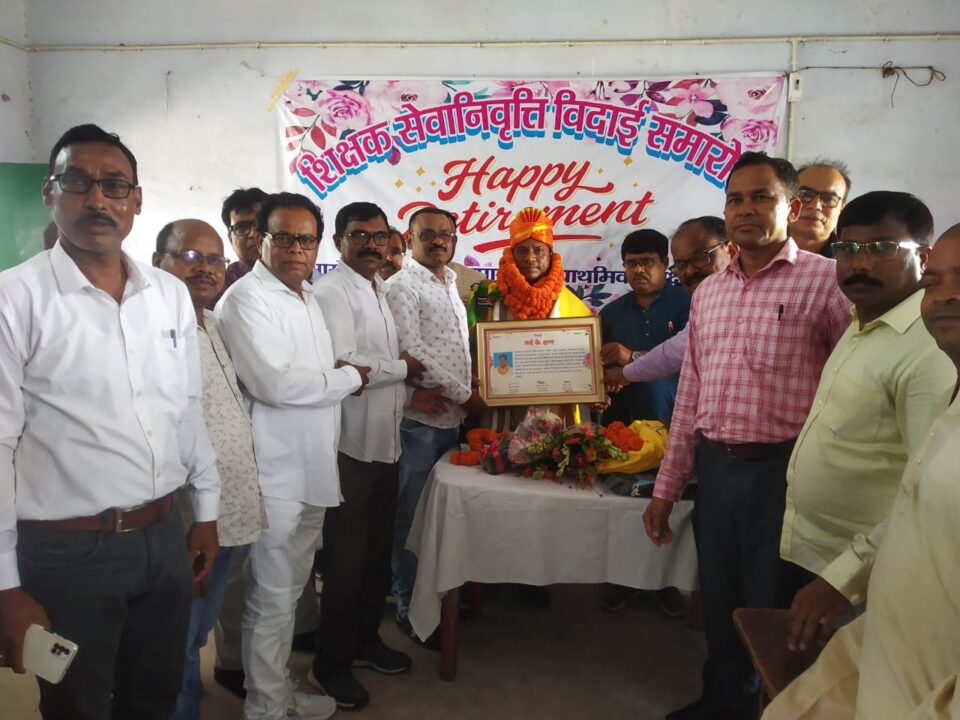 सरायकेला अजाप्टा के पूर्व प्रदेश उपाध्यक्ष को सेवानिवृत्ति पर दी गई भावभीनी विदाई… – Vananchal 24TV Live – वनांचल 24TV लाइव