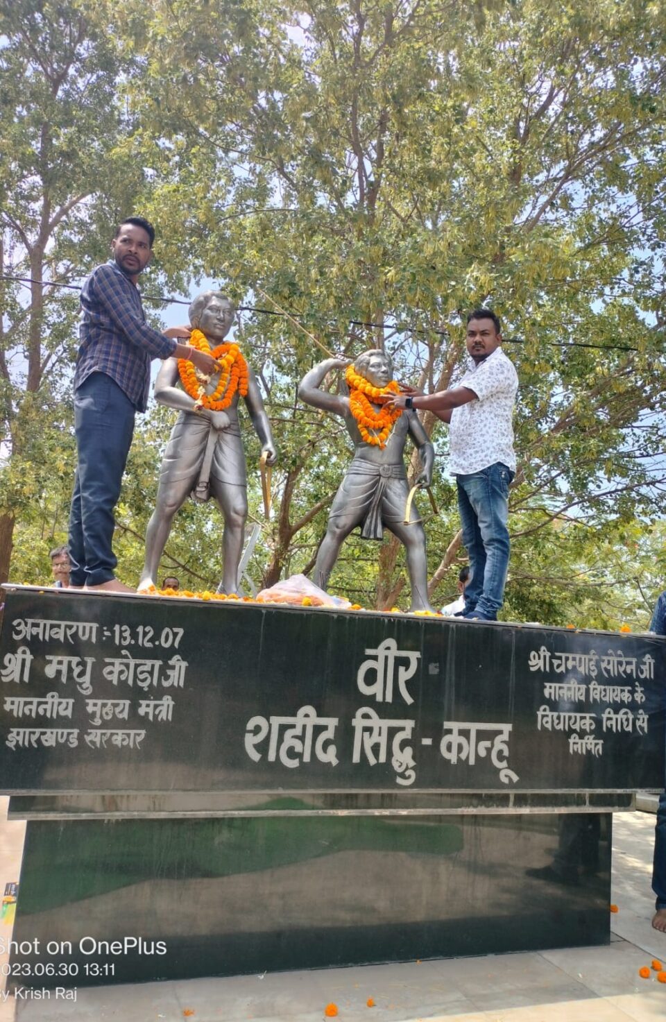 सरायकेला :शिक्षक एवं शिक्षा कर्मी ने भी हुल दिवस पर वीर शहीद सिद्धू कान्हू को किया नमन…