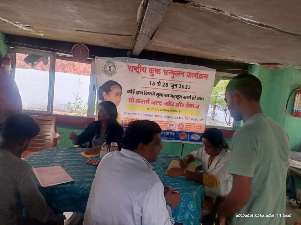 कुष्ठ रोग खोज अभियान में बरती गई लापरवाही, सात दिनों के लिए बढ़ा अभियान… – Vananchal 24TV Live – वनांचल 24TV लाइव
