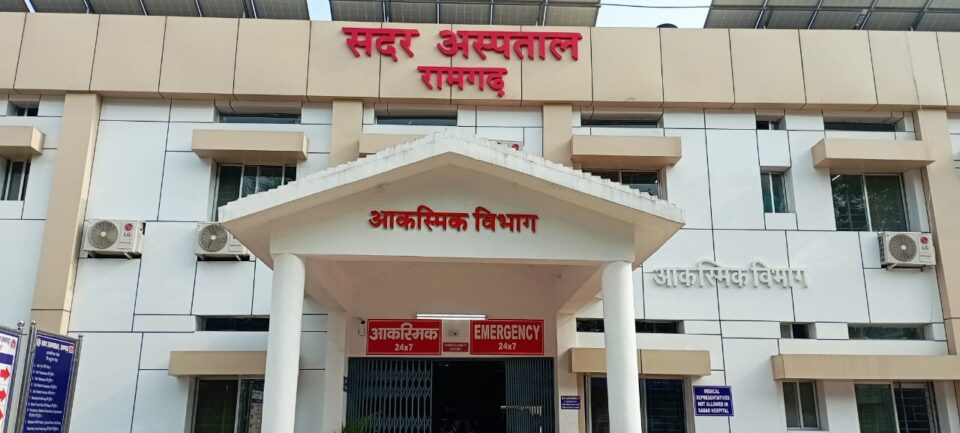 रामगढ़ : उपायुक्त माधवी मिश्रा ने स्वास्थ्य विभाग की टीम एवं सभी जिले वासियों को दी शुभकामनाएं…