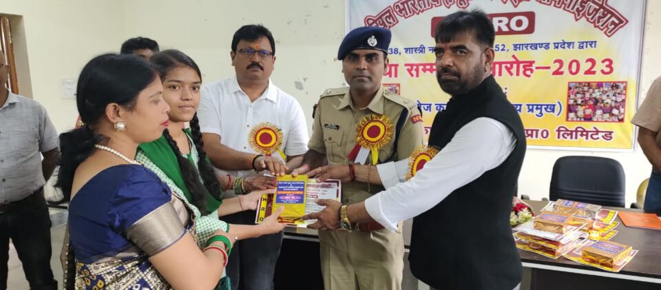 Ranchi:एभरो के बैनर तले नामकुम +2 विद्यालय में टाॅपर छात्र- छात्राओं को सम्मानित किया… – Vananchal 24TV Live – वनांचल 24TV लाइव