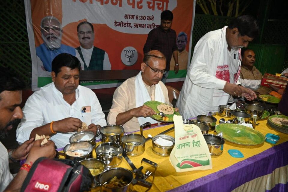 सांसद जयंत सिन्हा ने हज़ारीबाग में भाजपा कार्यकर्ताओं के साथ की टिफिन पर चर्चा, हज़ारीबाग व रामगढ़ में ऐतिहासिक रहा महाजनसंपर्क अभियान, जनता कह रही है, मोदी हैं तो मुमकिन है. – Vananchal 24TV Live – वनांचल 24TV लाइव