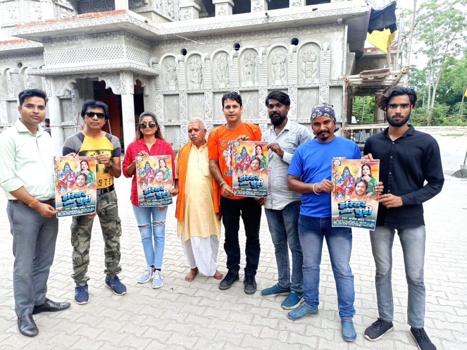 जमशेदपुर:वीडियो में अजीत अमन के साथ लिसा वर्मा की जोड़ी मचायेगी धमाल। – Vananchal 24TV Live – वनांचल 24TV लाइव