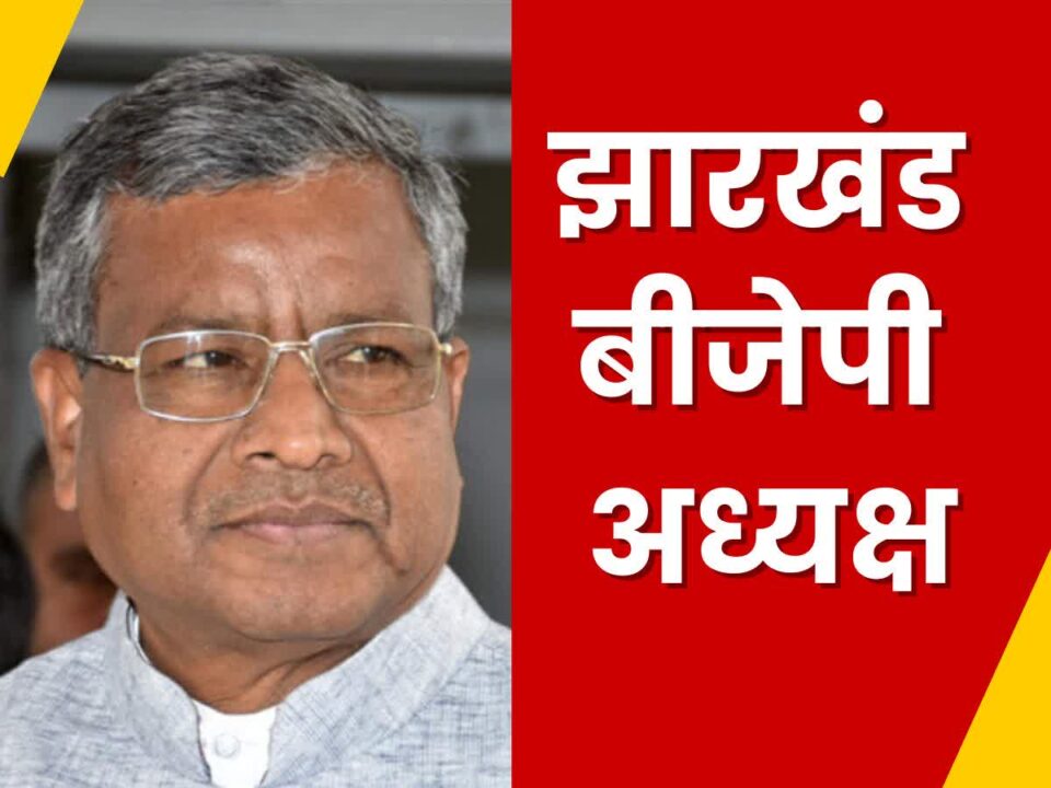 शिबू सोरेन और सीएम हेमंत सोरेन के खिलाफ आपत्तिजनक शब्द इस्तेमाल करने का आरोप पर बाबूलाल मरांडी पर कांके थाना में हुआ मामला दर्ज… – Vananchal 24TV Live – वनांचल 24TV लाइव