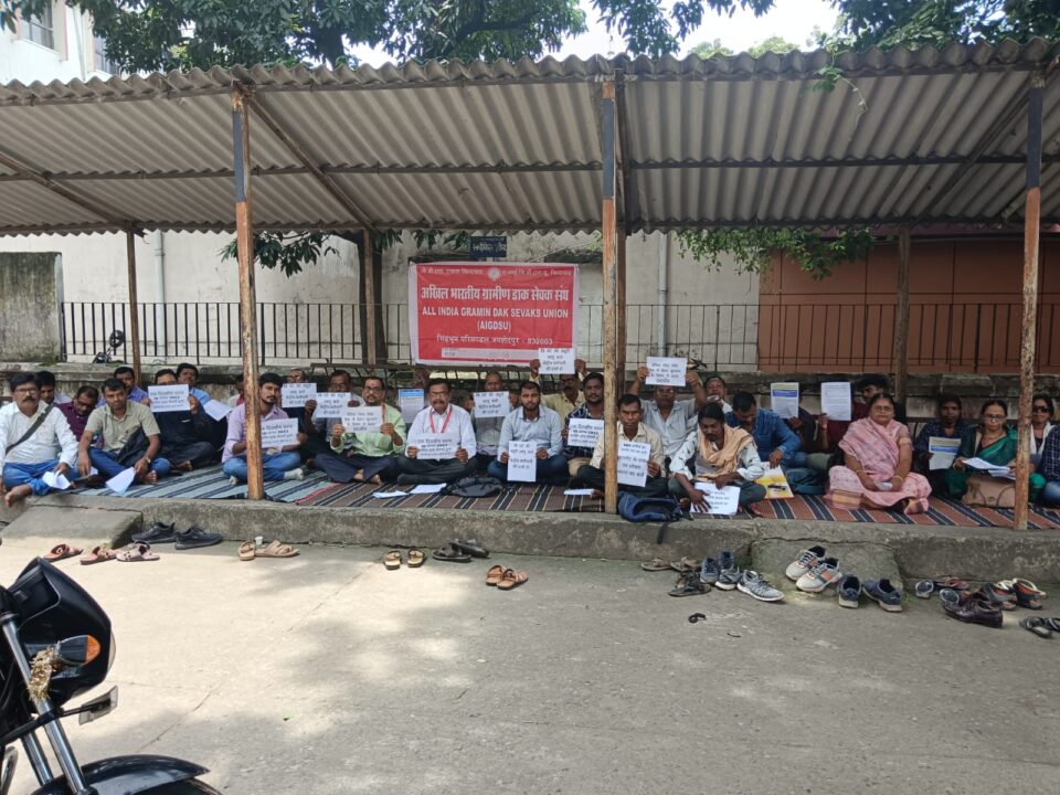 सरायकेला:अपनी विभिन्न लंबित मांगों को लेकर ग्रामीण डाक सेवकों ने दिया धरना…
