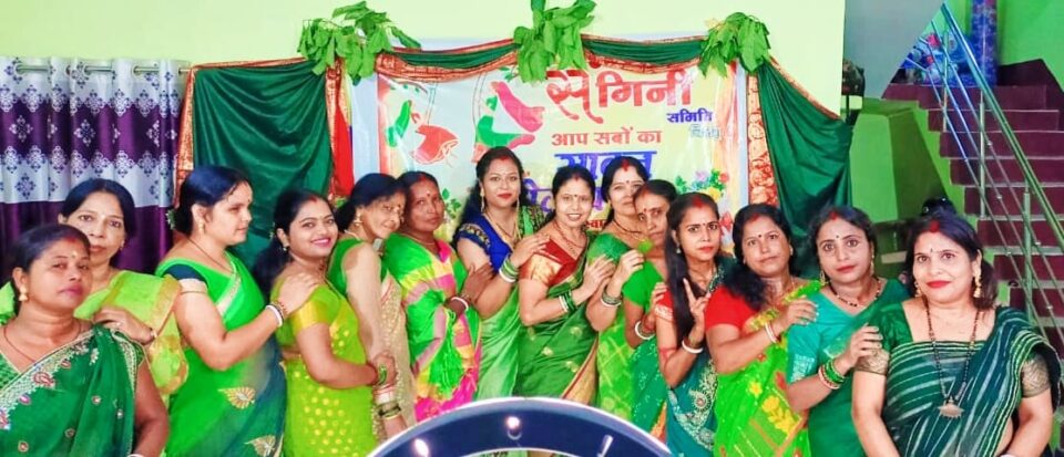 चिलगु में संगिनी महिला समिति ने मनाया सावन महोत्सव… – Vananchal 24TV Live – वनांचल 24TV लाइव