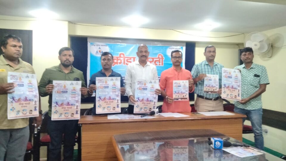 जमशेदपुर:देशवाशियों में खेल के प्रति रूचि को बल देने के उदेश्य से क्रीड़ा भारती 3 सितम्बर 2023 को तीसरी क्रीड़ा ज्ञान परीक्षा का आयोजन अखिल भारतीय स्तर पर करेगी… – Vananchal 24TV Live – वनांचल 24TV लाइव