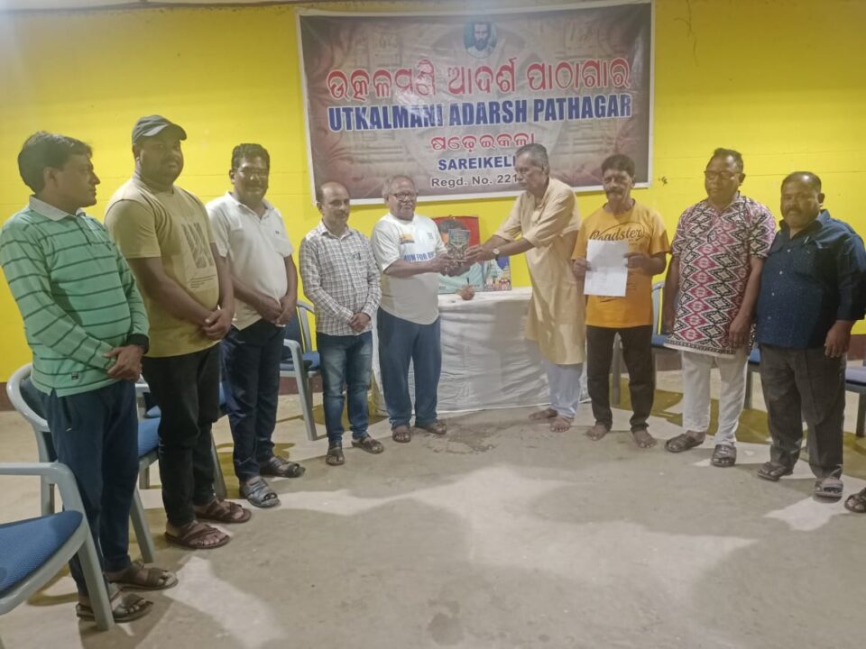 उत्कलमनी आदर्श पाठागार सरायकेला संस्था ने बैठक कर ओड़िआ नाटक मंचन के उत्थान पर की चर्चा… – Vananchal 24TV Live – वनांचल 24TV लाइव