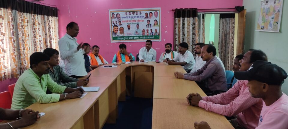 राजेश कश्यप ने कहा कैग रिपोर्ट झूठ को महिमा मंडित कर प्रचार की है केंद्र सरकार… – Vananchal 24TV Live – वनांचल 24TV लाइव