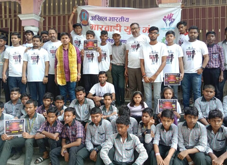 अंतर्राष्ट्रीय खेल दिवस के अवसर पर मारवाड़ी युवा मंच के बैनर तले हिट इंडिया फिट इंडिया के तर्ज पर साइक्लोथॉन-3 हुआ अयोजित… – Vananchal 24TV Live – वनांचल 24TV लाइव