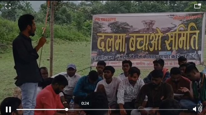 ग्रामीणों कहा दलमा आदिवासीयों का धार्मिक स्थल और पूर्वजों की धरोहर है व्यवसायीकरण नहीं होने दिया जाएगा… – Vananchal 24TV Live – वनांचल 24TV लाइव