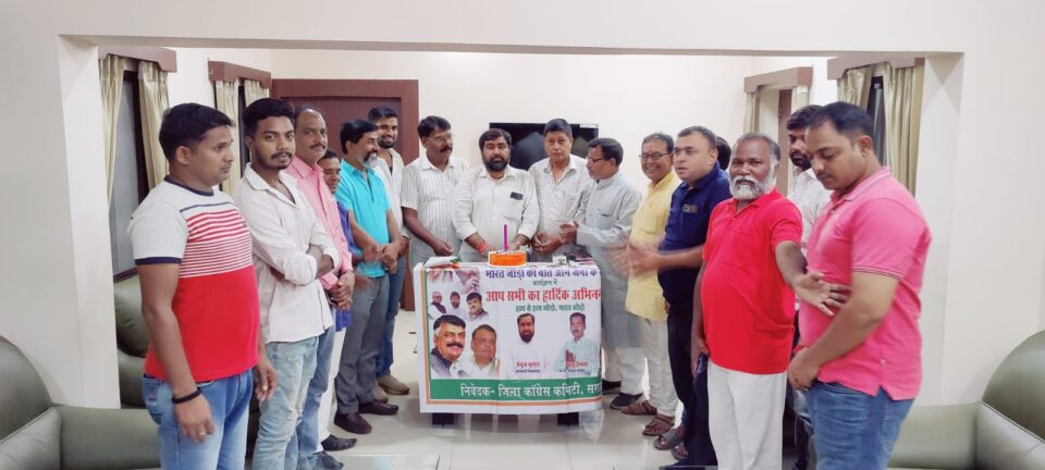 सरायकेला:जिला कांग्रेस कमेटी ने पार्टी के प्रदेश अध्यक्ष राजेश ठाकुर का मनाया जन्मदिन… – Vananchal 24TV Live – वनांचल 24TV लाइव