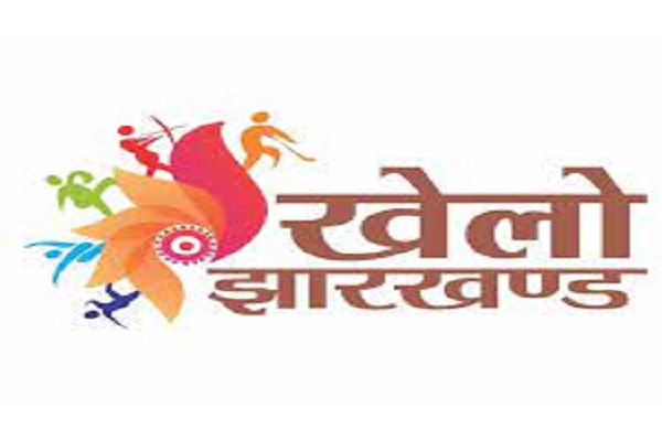 सरायकेला : जिला स्तरीय खेलो झारखंड 2023 आज…