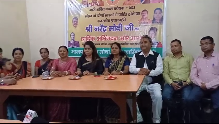 राँची ग्रामीण महिला मोर्चा के द्वारा नारी शक्ति वंदन…