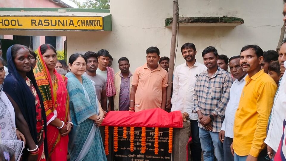 चांडिल:44 लाख कि लागत से रुसुनिया में होगा अतिरिक्त वर्गकक्ष का निर्माण कार्य : सविता महतो…