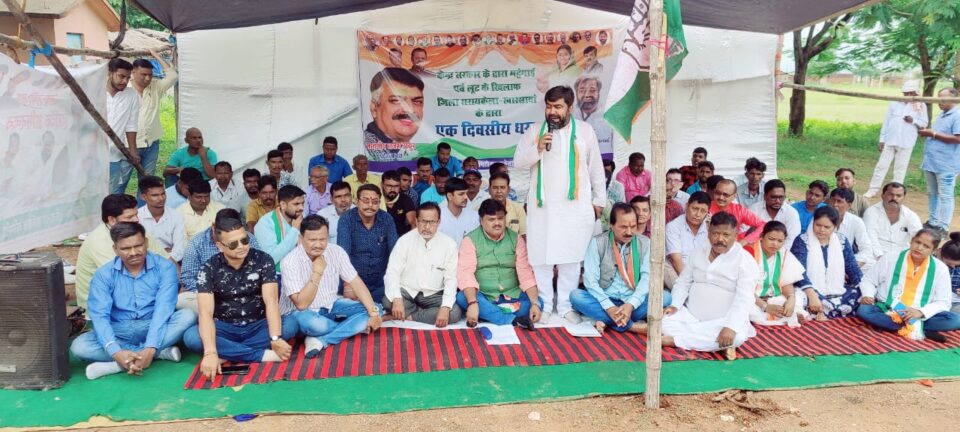 केंद्र सरकार द्वारा रक्षाबंधन के अवसर पर एलपीजी गैस की कीमतों में की गई कटौती को महा चुनावी स्टंट बताते हुए कांग्रेस पार्टी ने – Vananchal 24TV Live – वनांचल 24TV लाइव