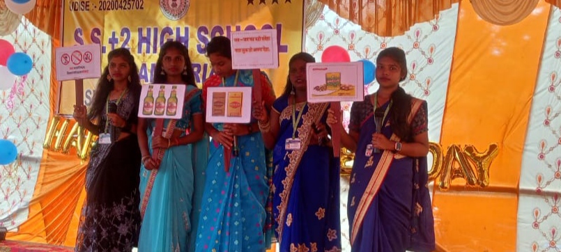  गम्हारिया:शिक्षक दिवस मे पहुंचे जिला शिक्षा अधिकारी जितेन्द्र सिन्हा… – Vananchal 24TV Live – वनांचल 24TV लाइव