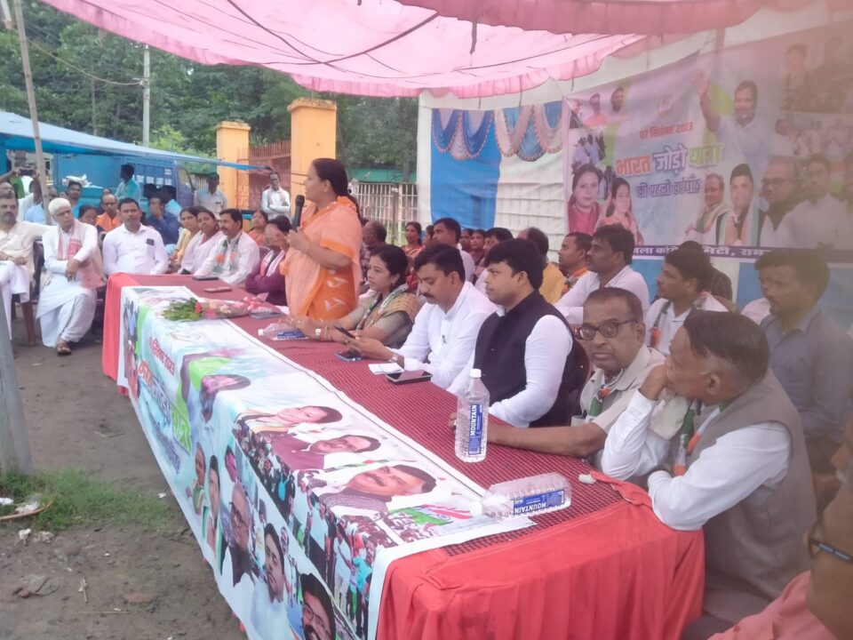 भारत जोड़ो यात्रा मनाई गई पहली वर्षगांठ कांग्रेसी हुए शामिल… – Vananchal 24TV Live – वनांचल 24TV लाइव