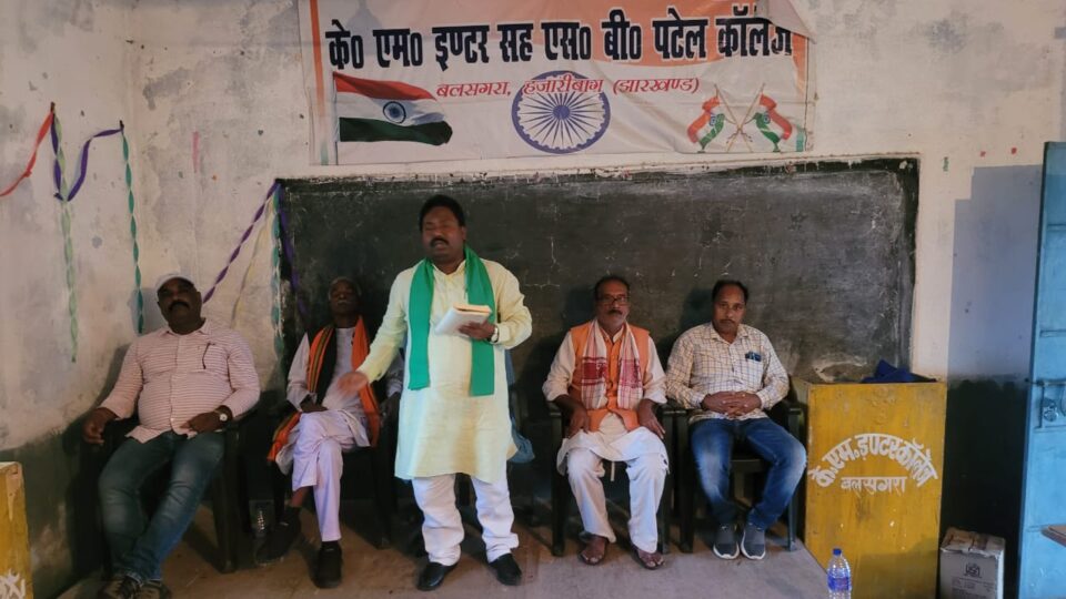 भाजपा प्रदेश अध्यक्ष बाबूलाल मरांडी का संकल्प यात्रा बलसगरा में भाजपाइयों के साथ किया बैठक… – Vananchal 24TV Live – वनांचल 24TV लाइव