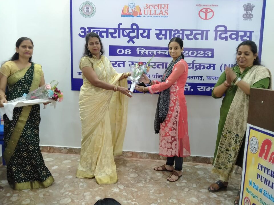 अंतरराष्ट्रीय साक्षरता दिवस के अवसर पर हुआ कार्यक्रम का आयोजन… – Vananchal 24TV Live – वनांचल 24TV लाइव