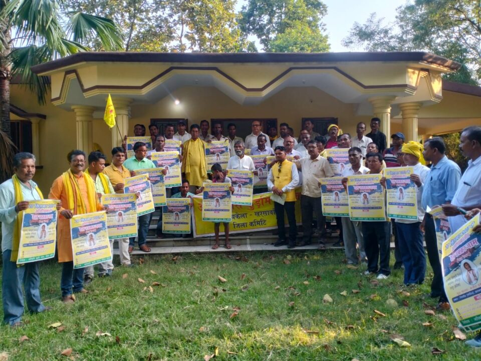 आखिरी एवं निर्णायक आंदोलन में शामिल होंगे लाखों कुड़मी :अजीत प्रसाद महतो – Vananchal 24TV Live – वनांचल 24TV लाइव