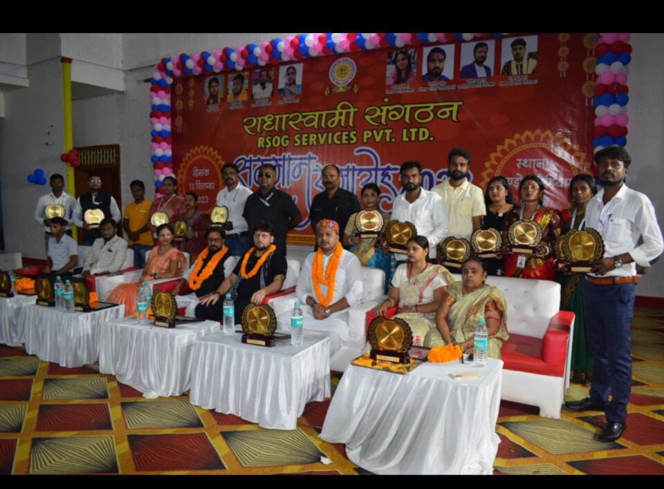 संथाल परगना के दुमका जिला में राधास्वामी संगठन का सदस्य सम्मान सह जागरूकता अभियान का कार्यक्रम किया गया… – Vananchal 24TV Live – वनांचल 24TV लाइव