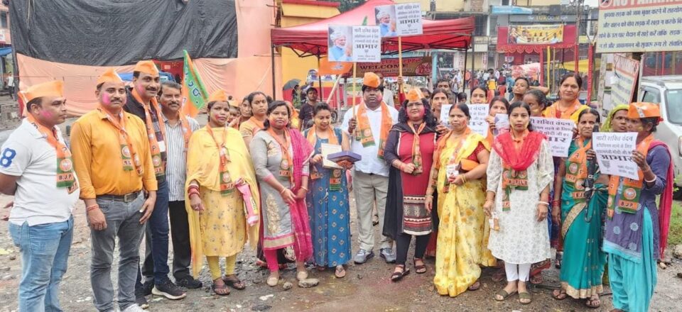महिला आरक्षण विधायक ऐतिहासिक:रश्मि साहू… – Vananchal 24TV Live – वनांचल 24TV लाइव