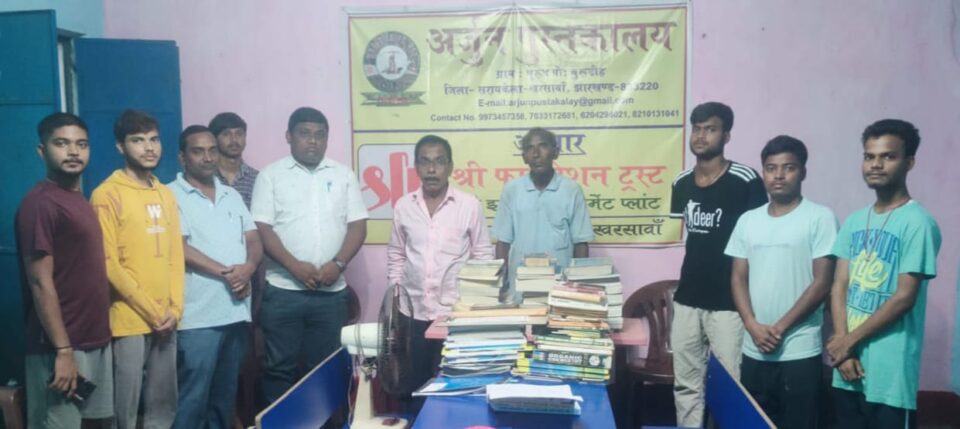 सरायकेला:मुरुप के अर्जुन पुस्तकालय को मिला दान स्वरूप पुस्तक व अन्य सामग्री… – Vananchal 24TV Live – वनांचल 24TV लाइव