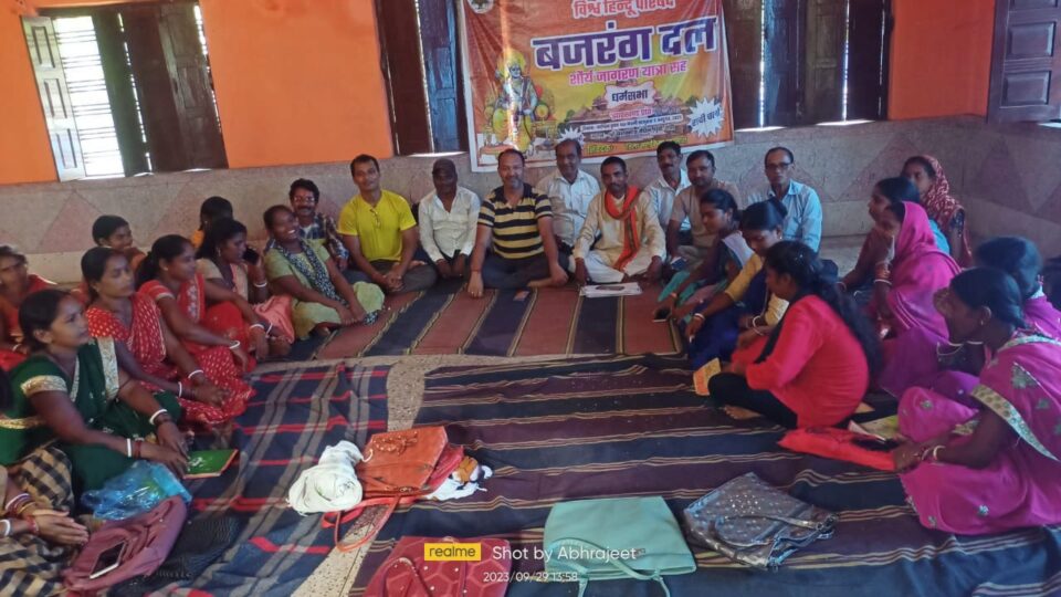 शौर्य जागरण यात्रा की स्वागत हेतु विभिन्न हिन्दू संगठनों ने की बैठक, चार अक्तूबर को यात्रा का चांडिल पहुंचने पर होगा भव्य स्वागत… – Vananchal 24TV Live – वनांचल 24TV लाइव
