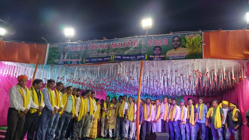गोंदली पोखर के बाजार ठांड़ में कुरमी समाज ने मनाया करम मिलन समारोह… – Vananchal 24TV Live – वनांचल 24TV लाइव