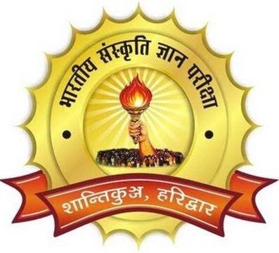 सरायकेला:भारतीय संस्कृति ज्ञान परीक्षा 2022 के सफल छात्र-छात्राओं को कल गायत्री परिवार ट्रस्ट सरायकेला की ओर से किया जाएगा पुरस्कृत… – Vananchal 24TV Live – वनांचल 24TV लाइव