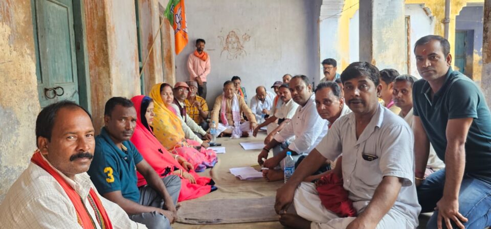 BJP बासुकीनाथ नगर मंडल की बुथ स्तरीय बैठक सपन्न,बूथ सशक्तिकरण पर विचार विमर्श किया गया… – Vananchal 24TV Live – वनांचल 24TV लाइव