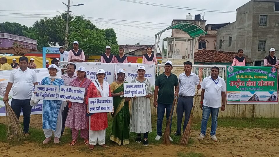 स्वच्छता ही सेवा पखवाड़ा के तहत नगर परिषद दुमका के कर्मचारी छात्र ,छात्रा एवं ब्रांड एंबेसडर ने श्रमदान कर दुमका नागरिकों को स्वच्छता के लिए प्रेरित किया… – Vananchal 24TV Live – वनांचल 24TV लाइव