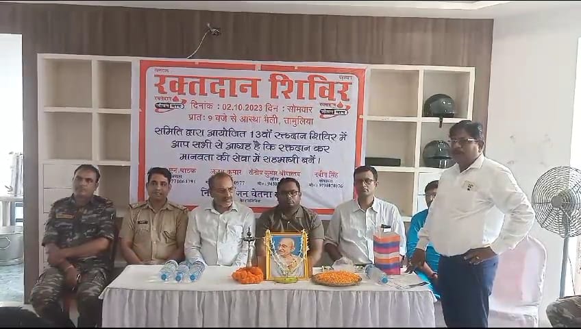 चांडिल:आस्था वैली परिसर में गांधी जयंती के अवसर पर जन चेतना समिति द्वारा रक्तदान शिविर का हुआ अयोजन, डेंगू के बढ़ते प्रकोप के बावजूद लोगों ने शिविर में लिया बढ़ चढ़ कर हिस्सा… – Vananchal 24TV Live – वनांचल 24TV लाइव