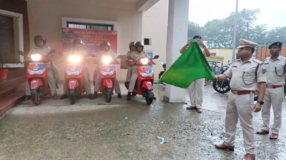 सरायकेला:जिले में महिला सुरक्षा को लेकर जिला पुलिस की नायाब पहल महिला शक्ति पेट्रोलिंग की हुई शुरुआत; एसपी डॉ विमल कुमार ने आदित्यपुर थाना परिसर से हरी झंडी दिखाकर महिला शक्ति पेट्रोलिंग पार्टी को किया रवाना… – Vananchal 24TV Live – वनांचल 24TV लाइव